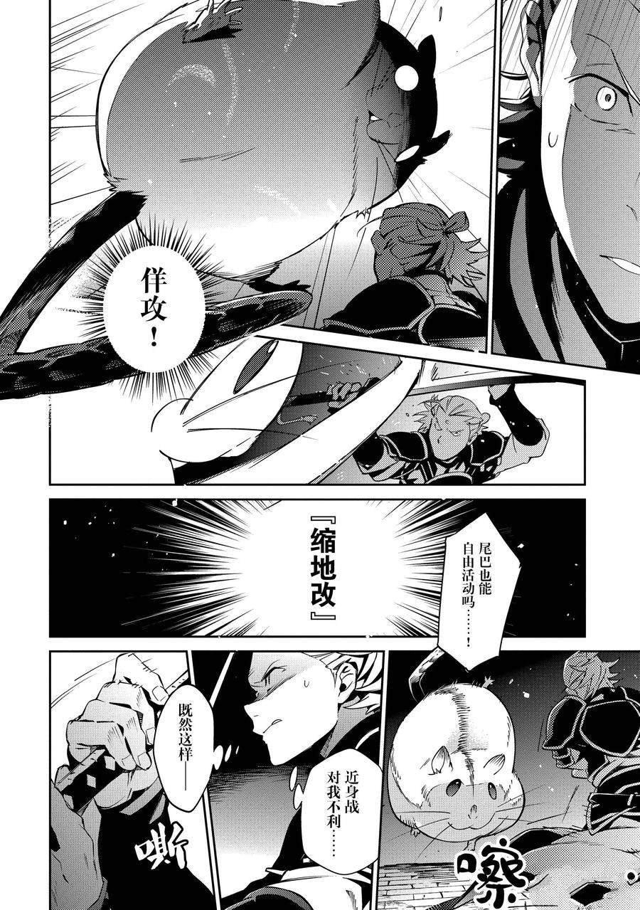 第64话