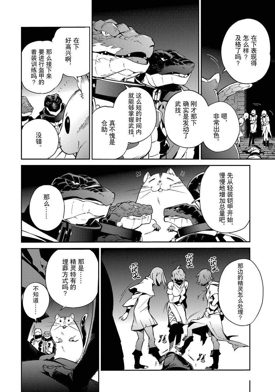 第64话