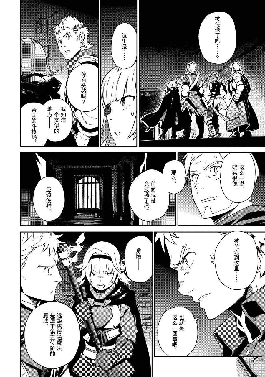 第64话