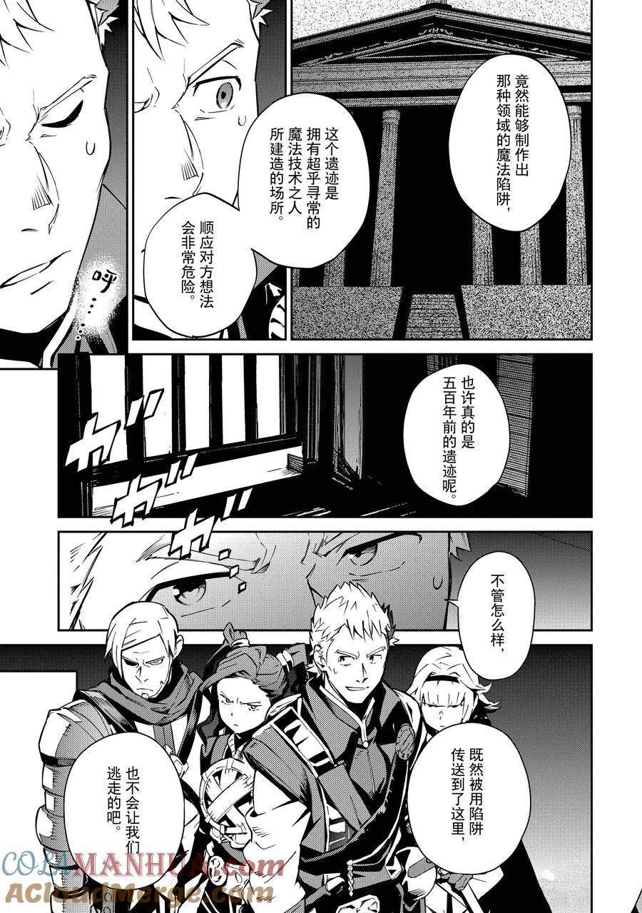 第64话
