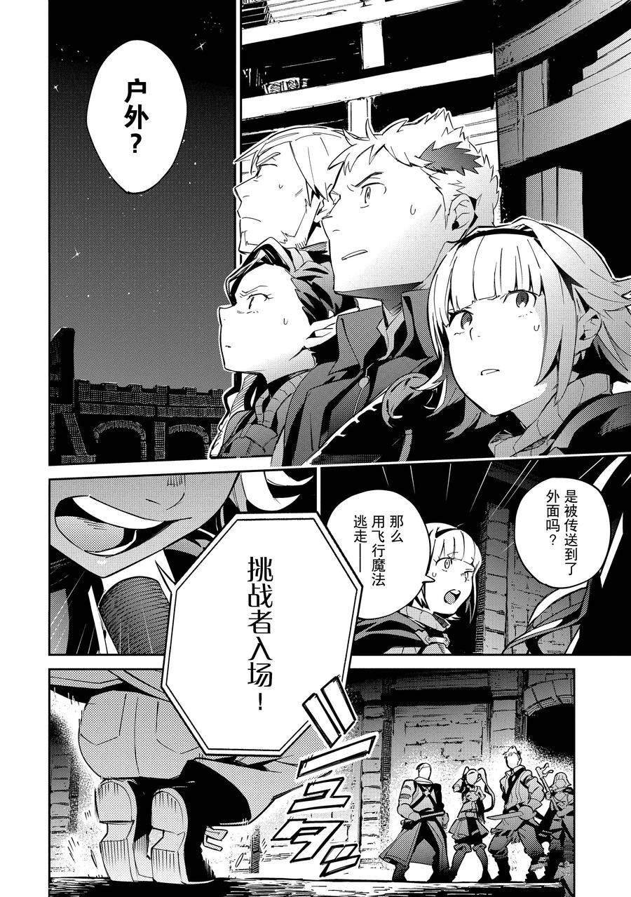 第64话