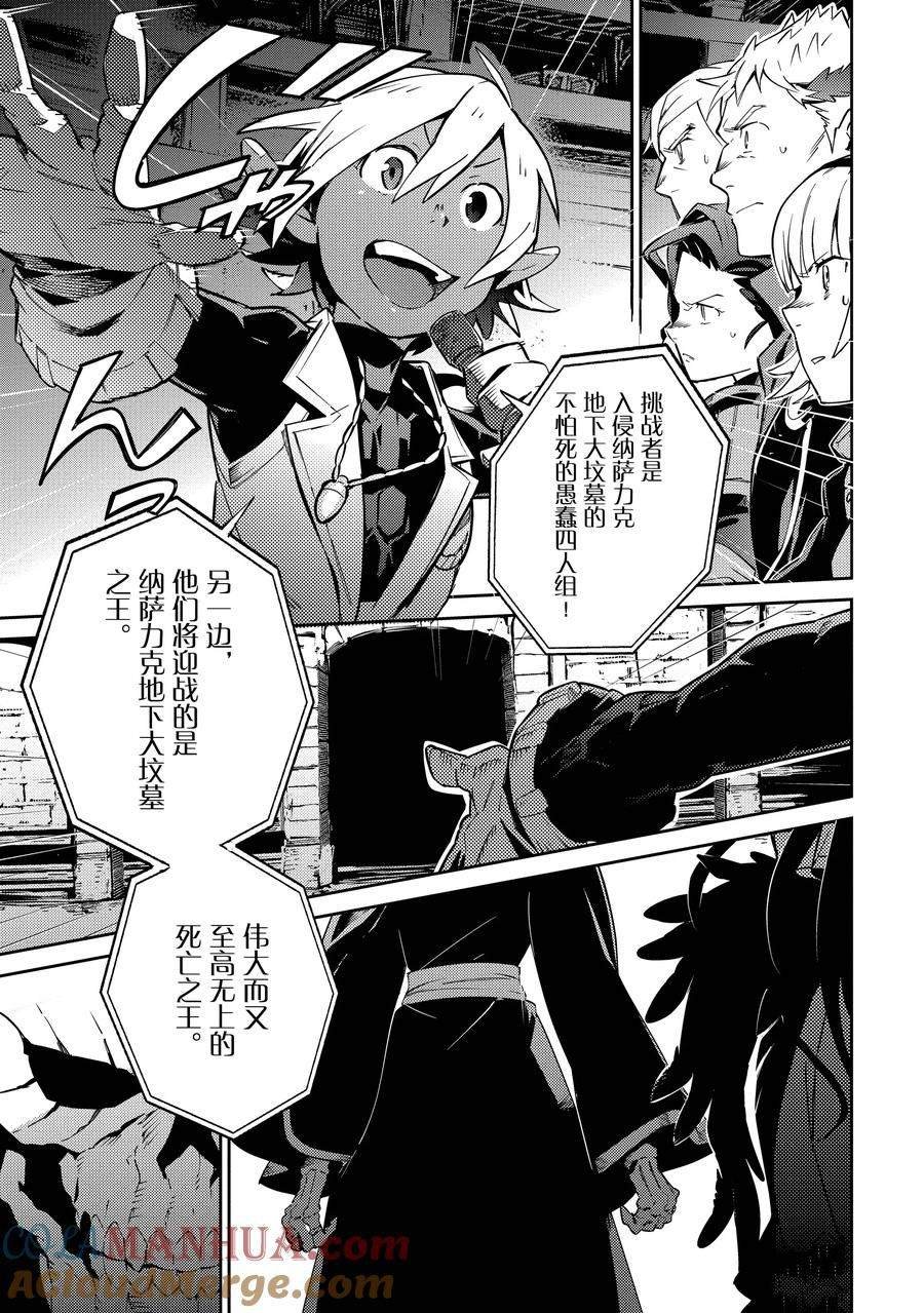 第64话