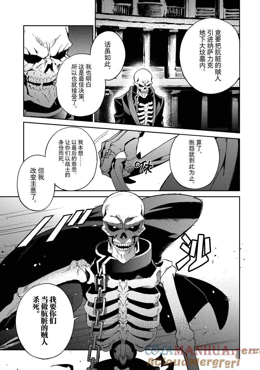 第65话