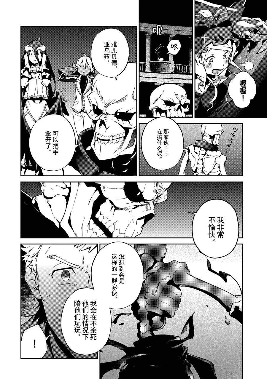 第65话