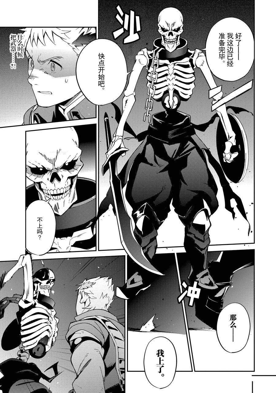 第65话