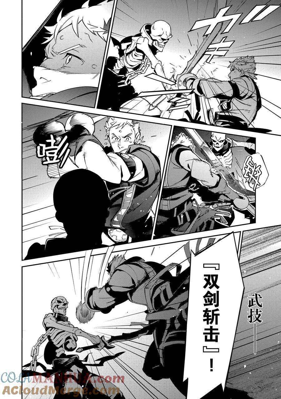 第65话