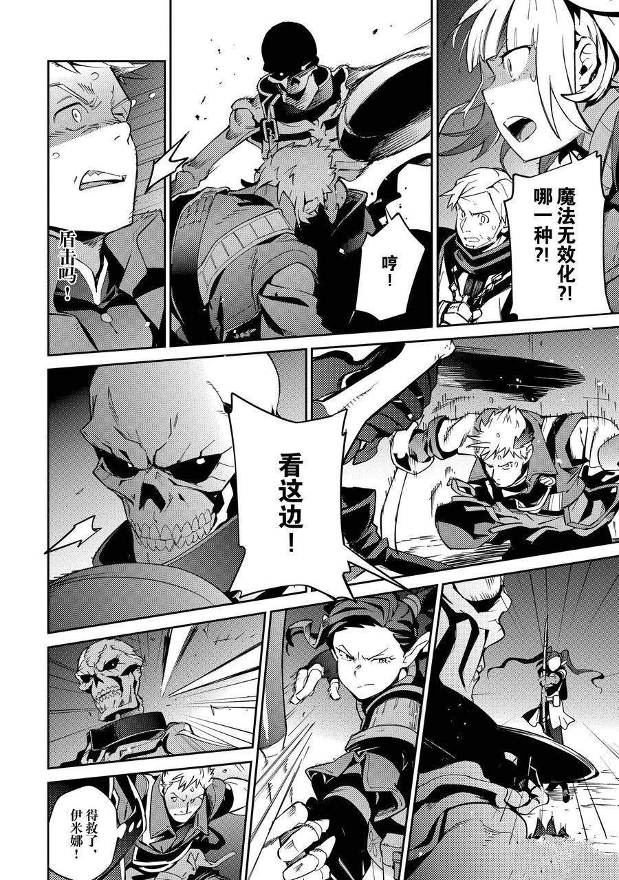 第65话