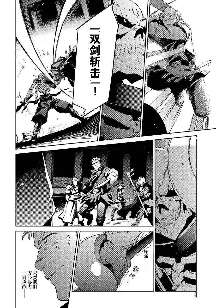 第65话