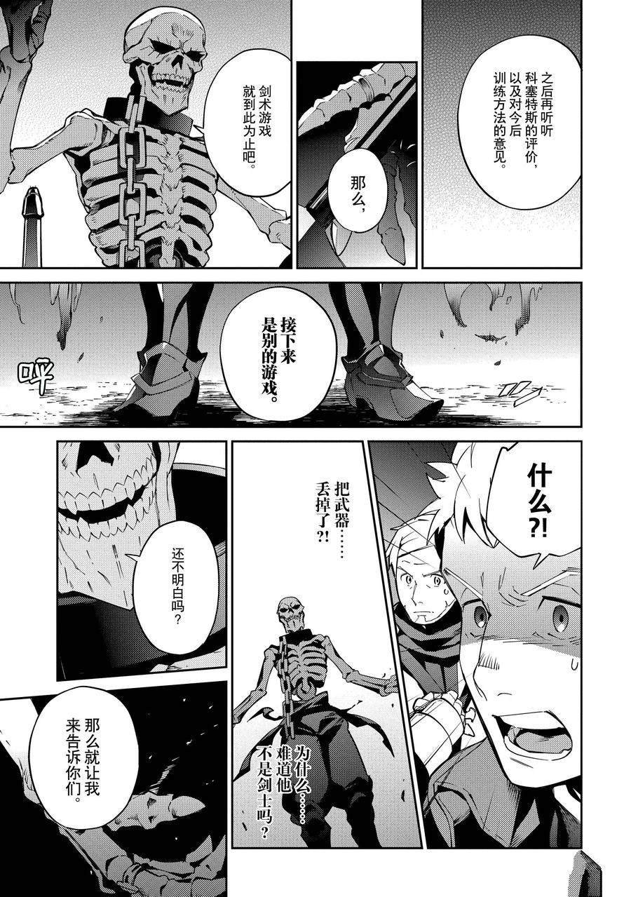 第65话
