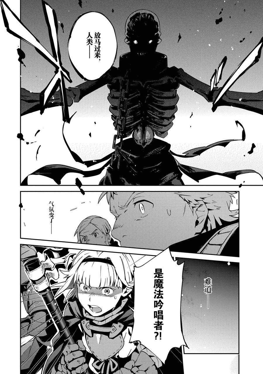第65话
