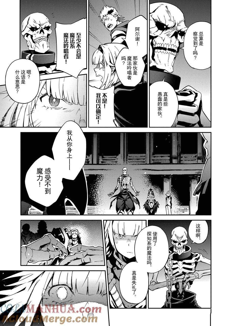 第65话