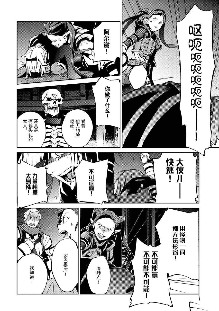 第65话