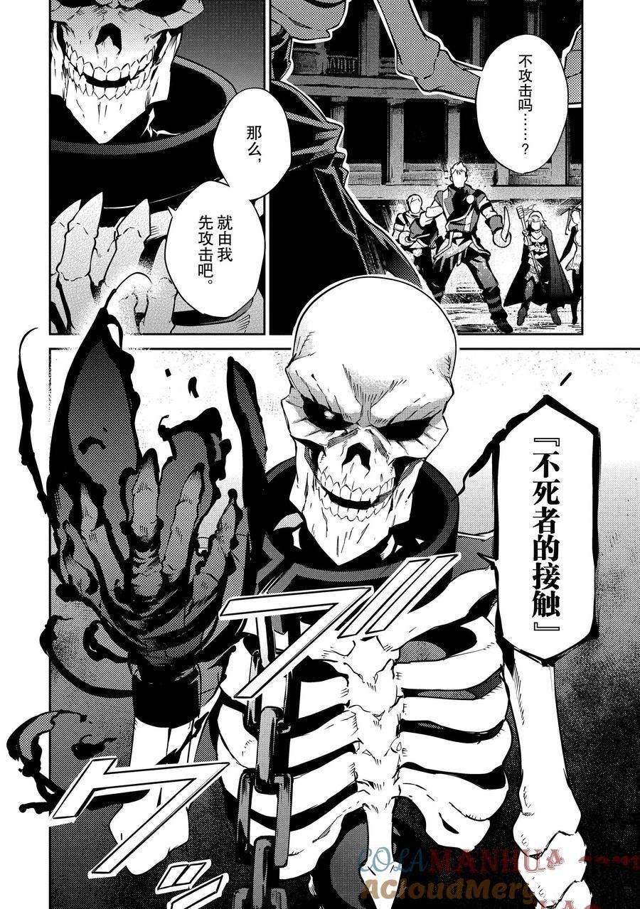 第65话