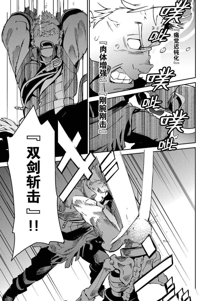 第65话