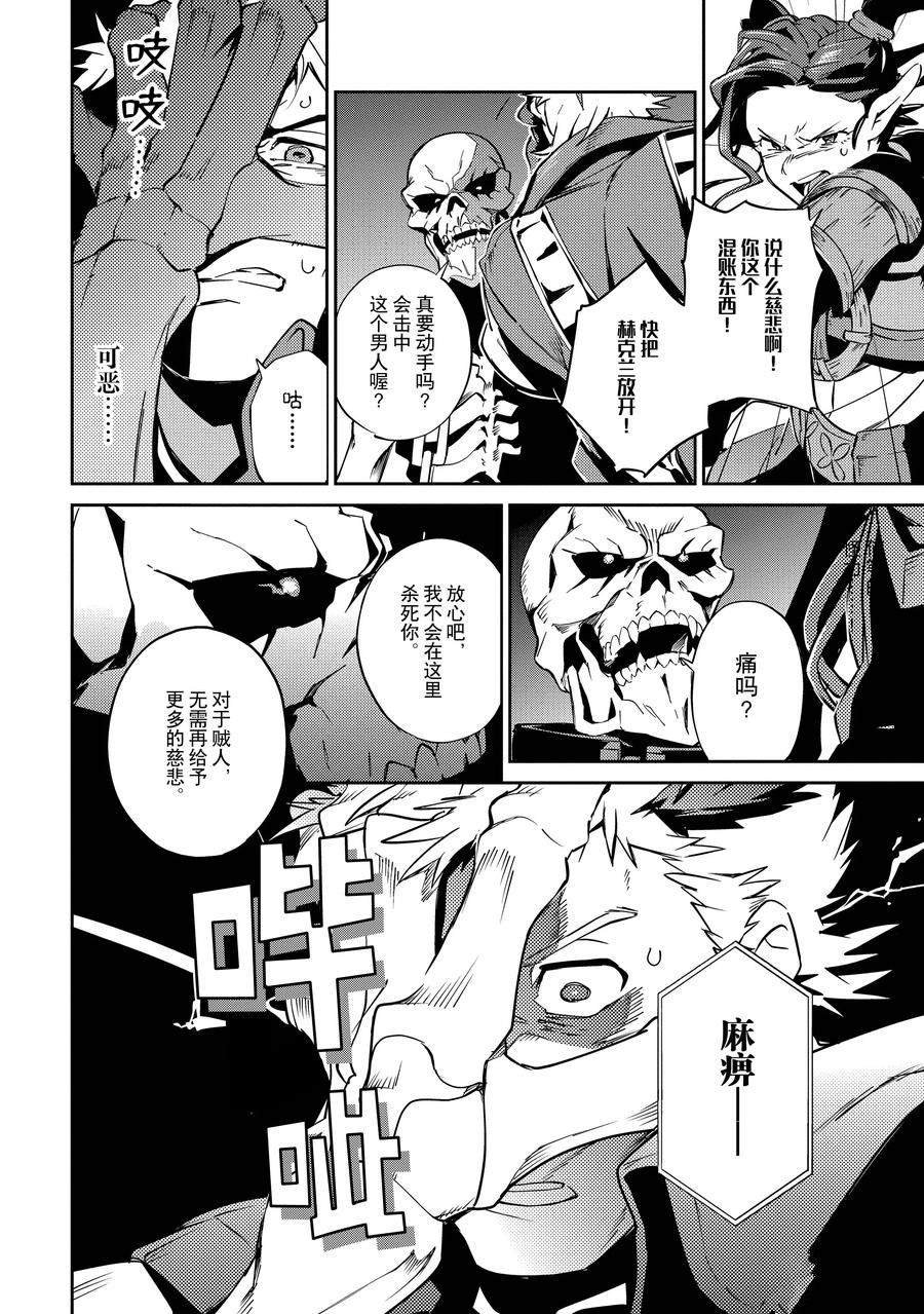 第65话