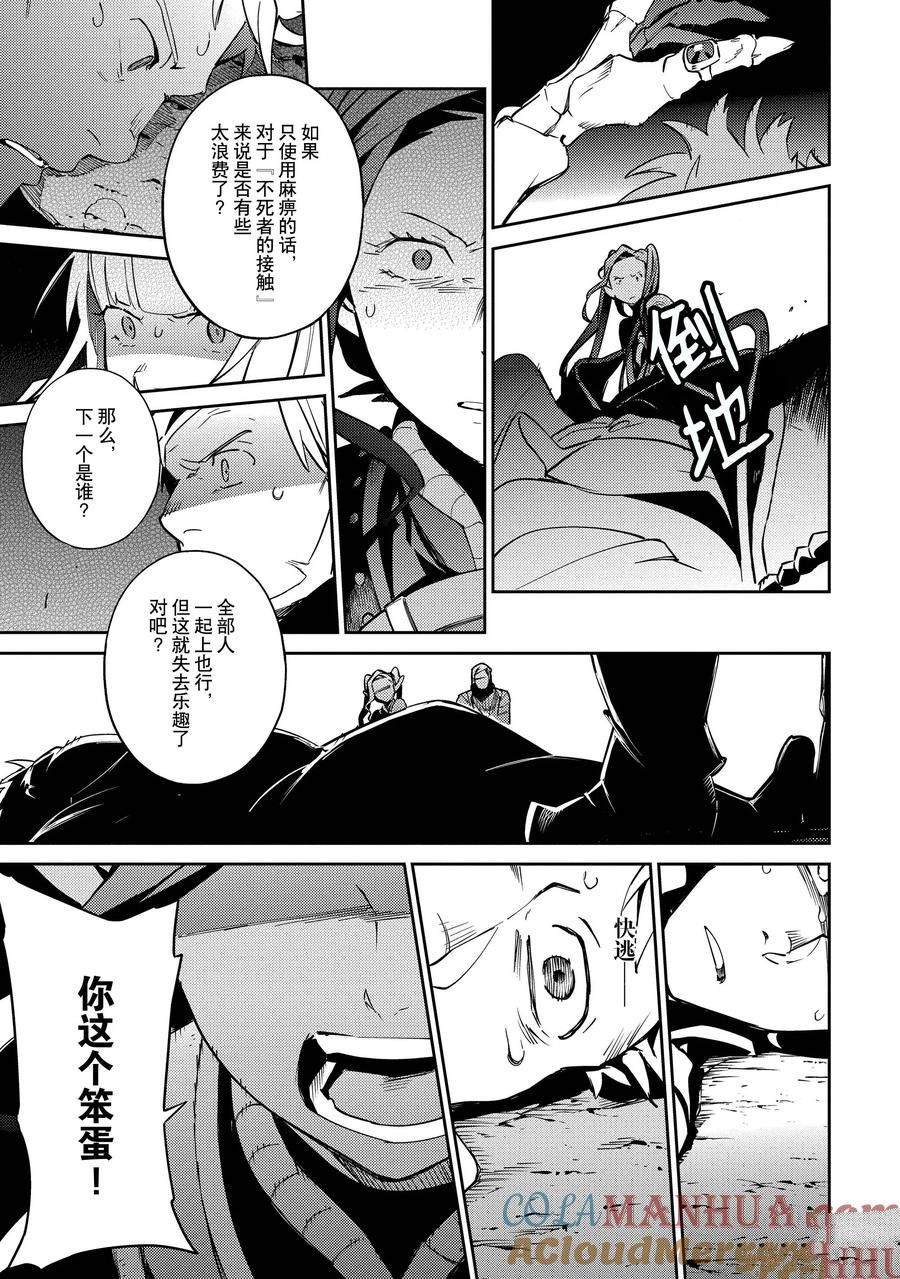 第65话