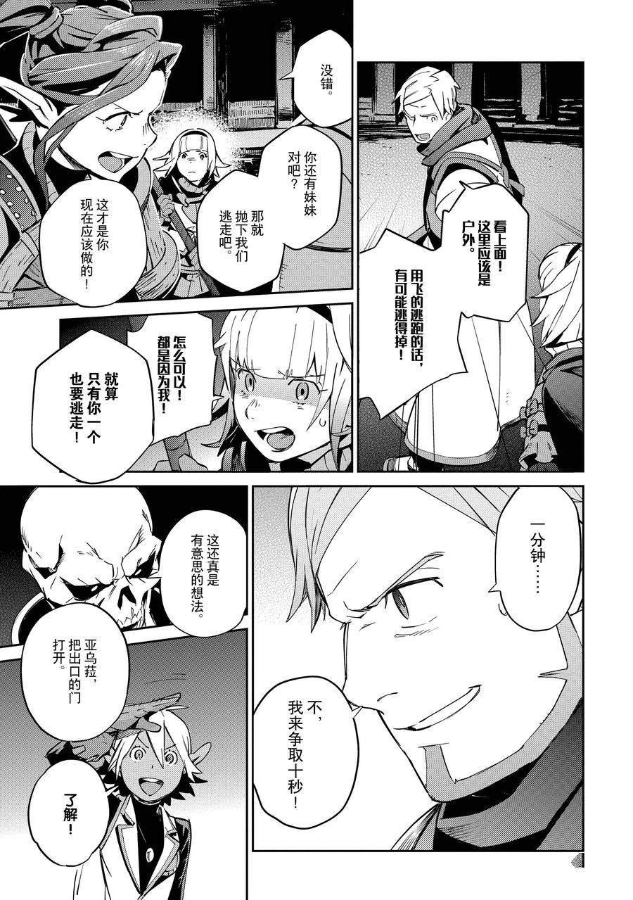 第65话