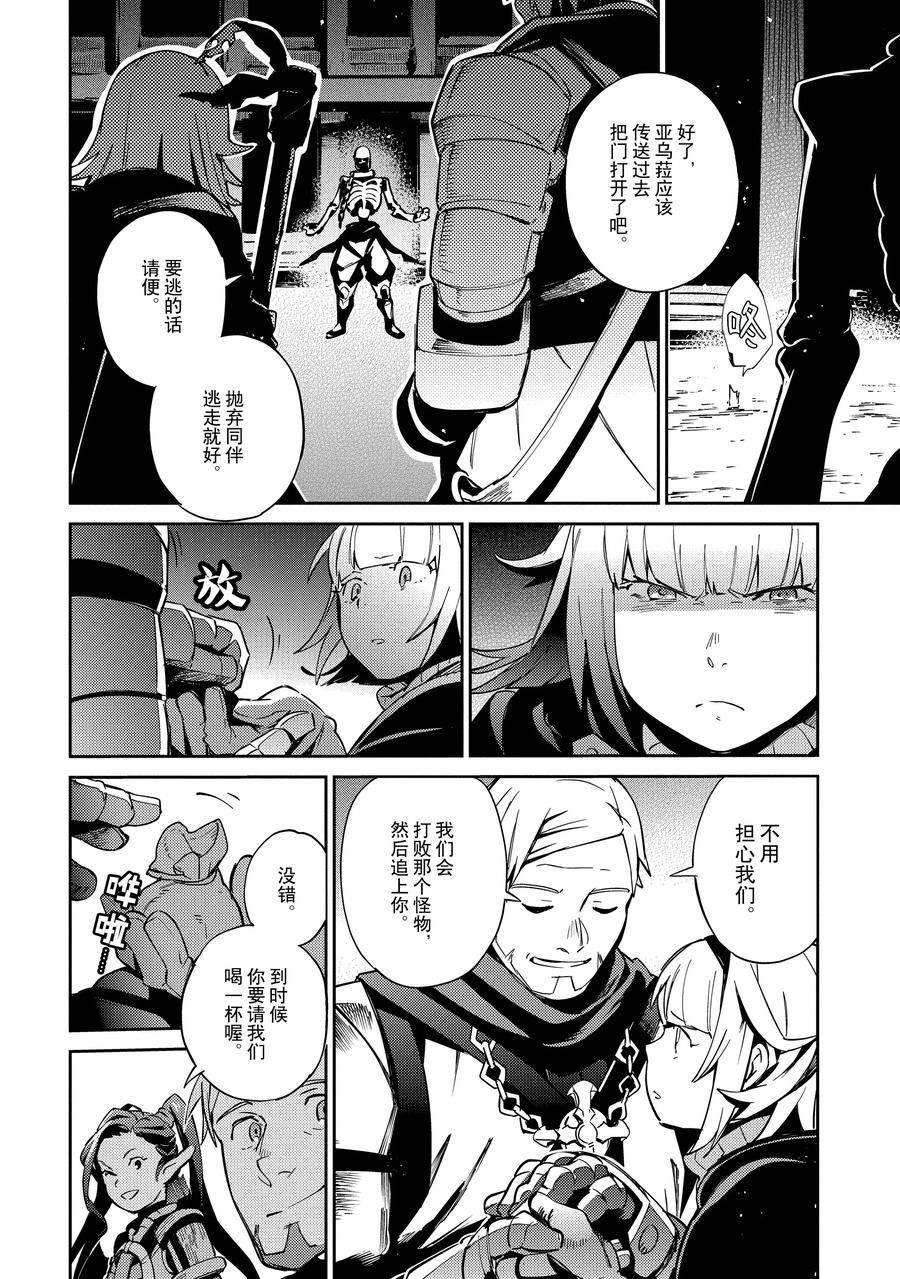 第65话