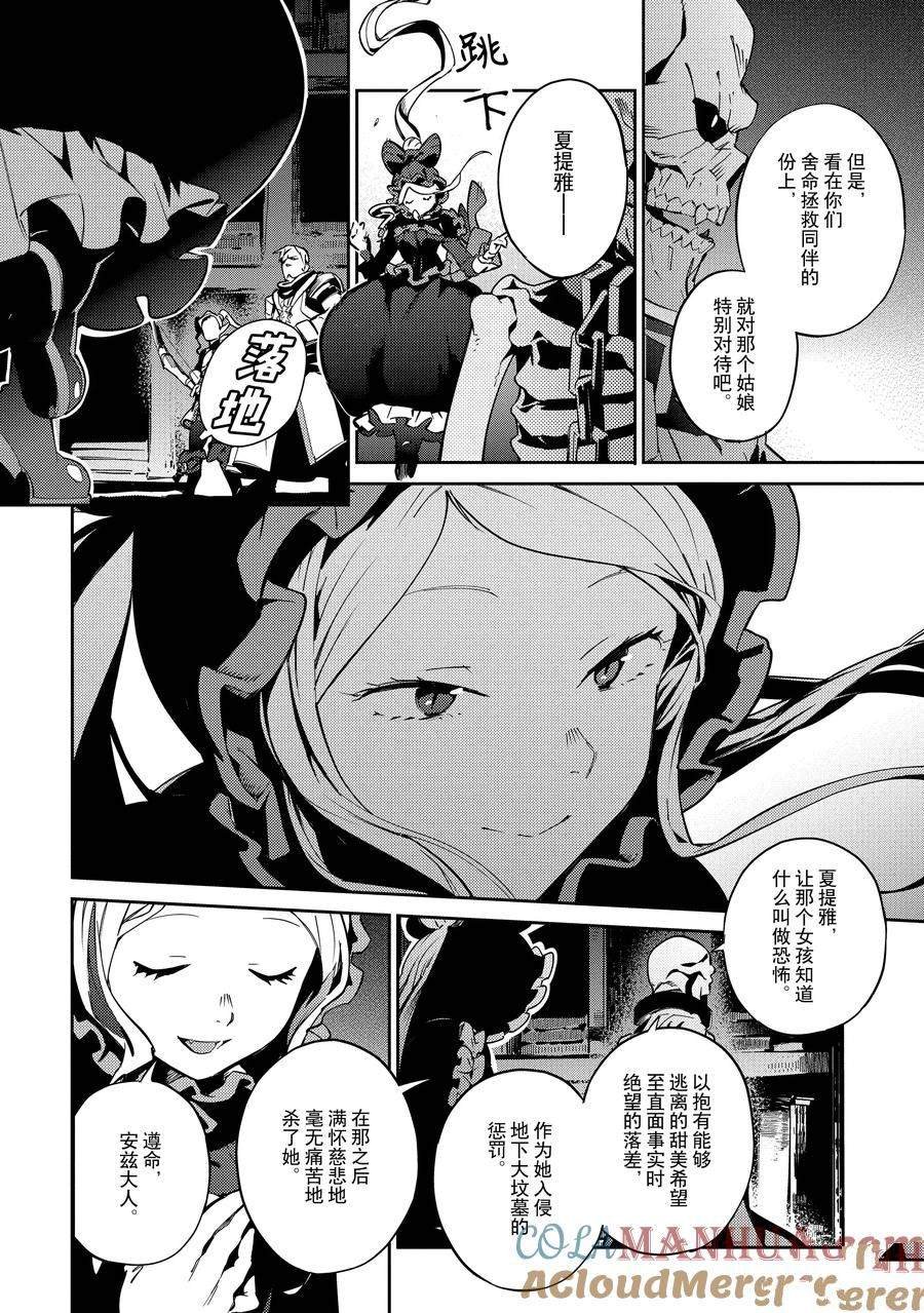 第65话