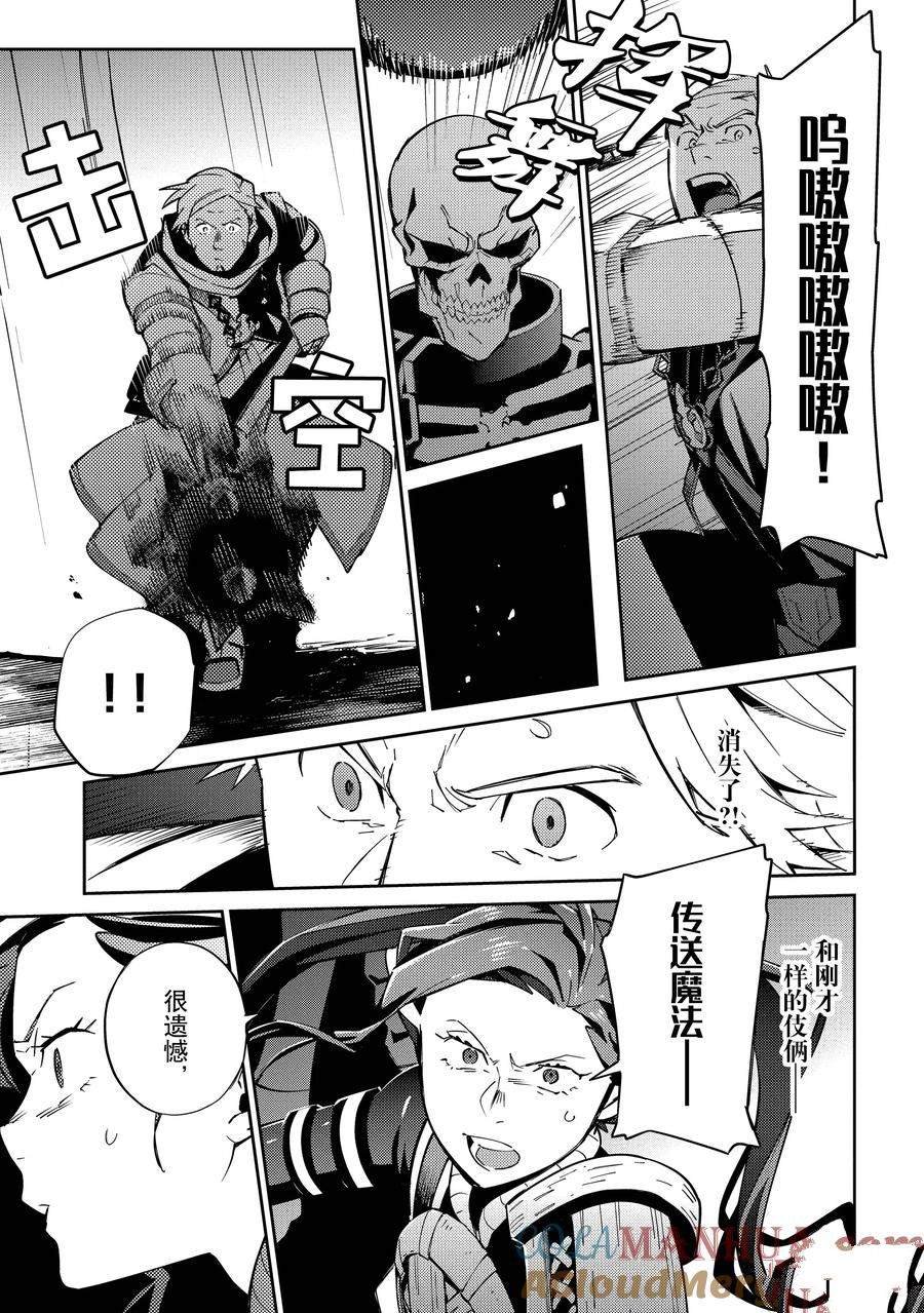 第65话