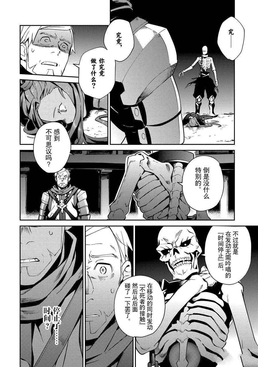 第66话
