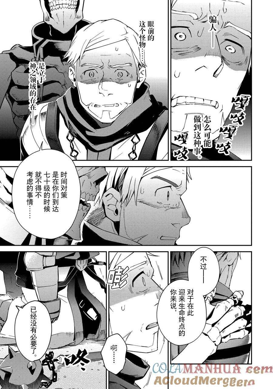 第66话