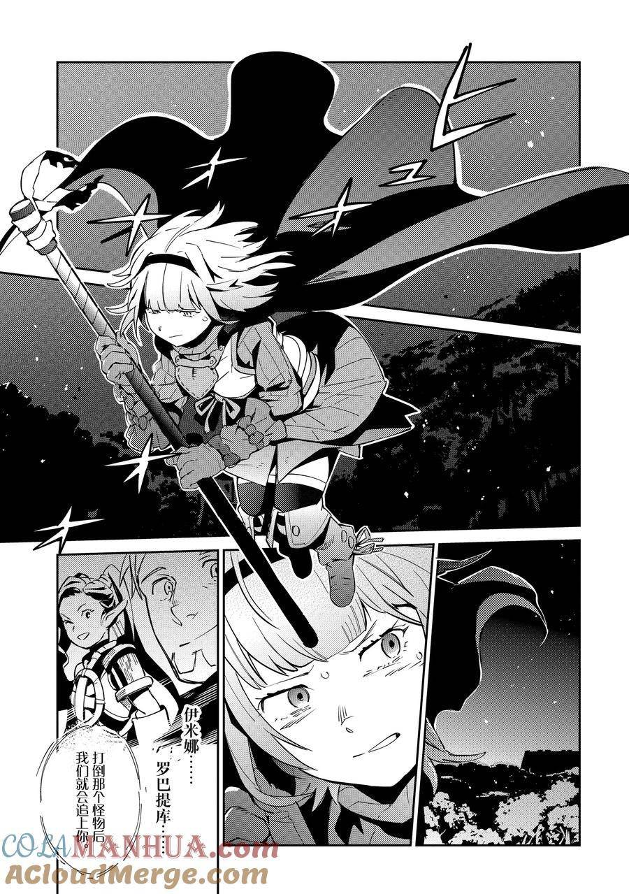 第66话