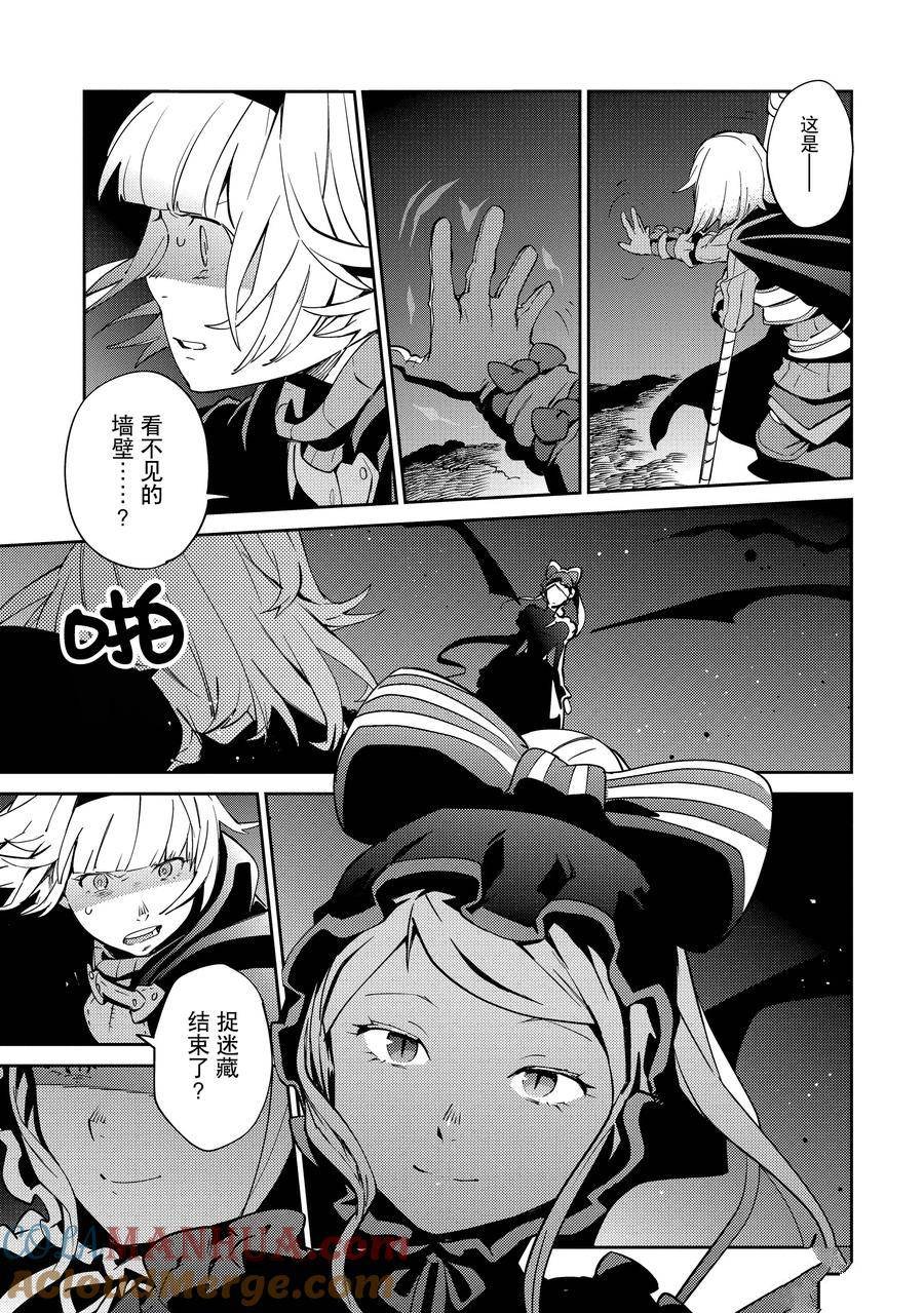第66话