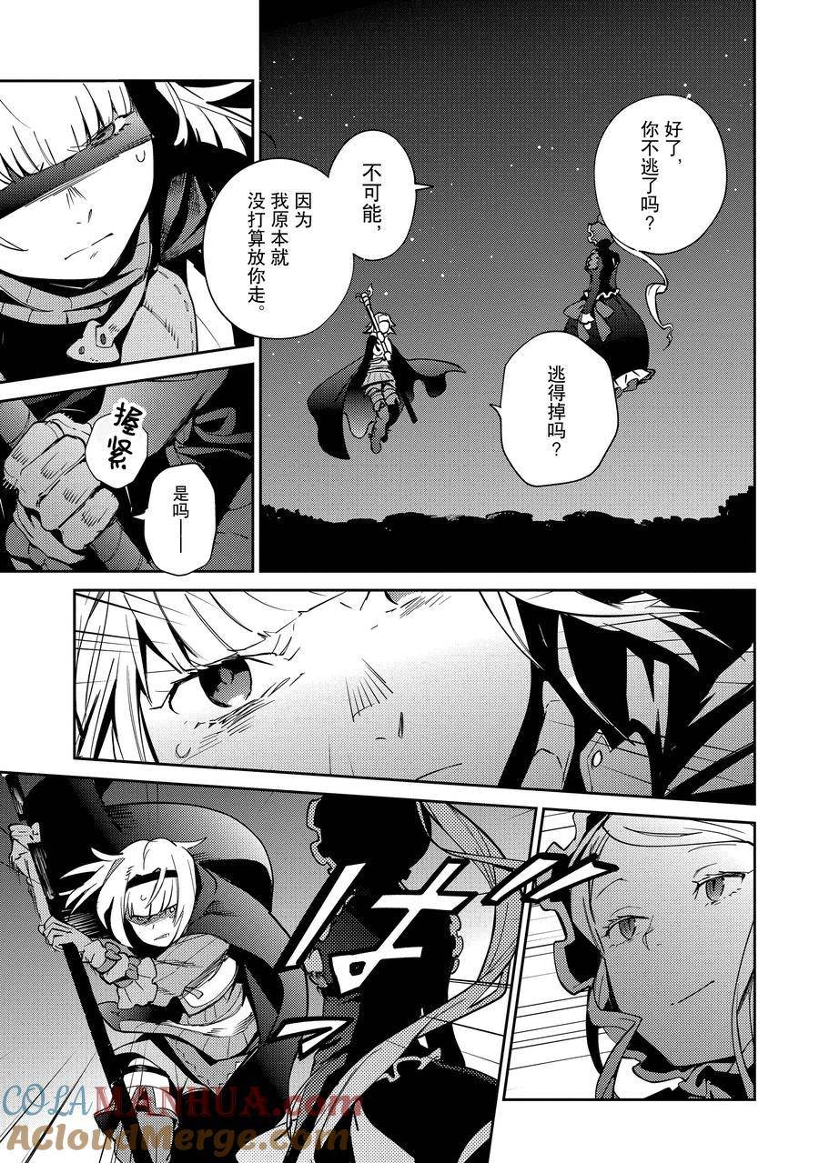 第66话