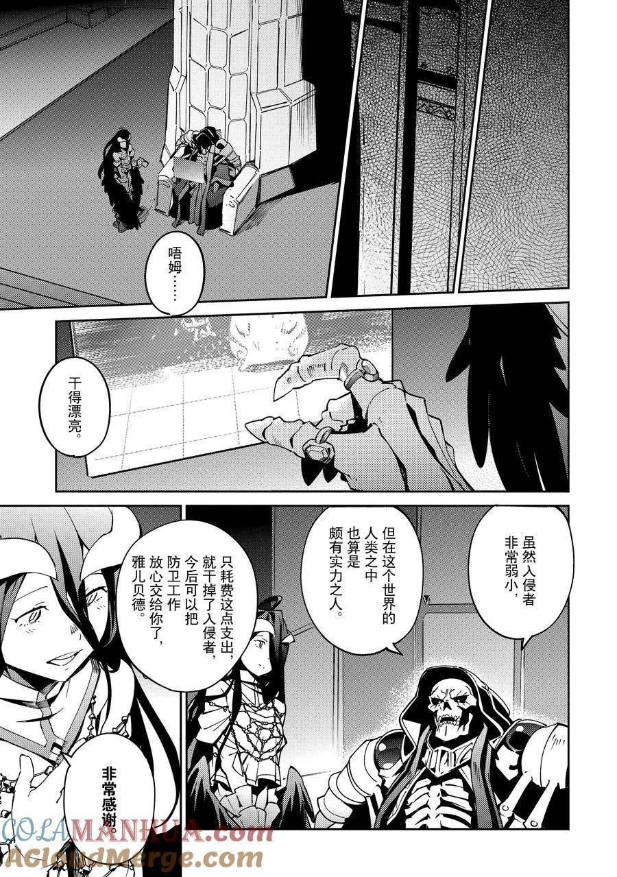 第66话