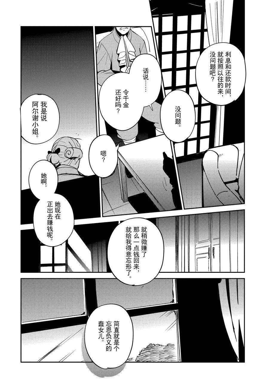 第66话