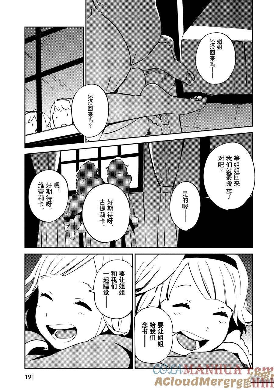 第66话
