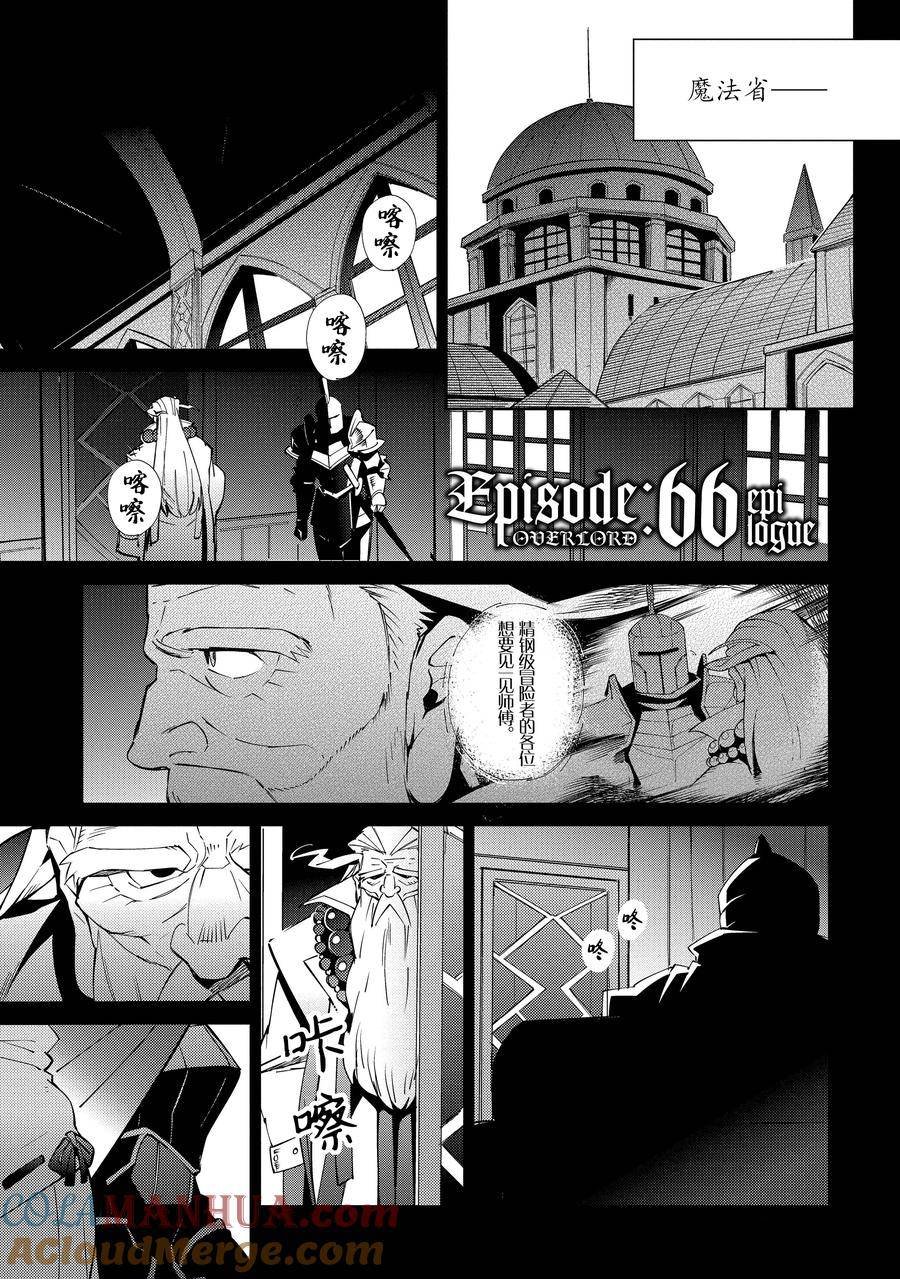 第66话