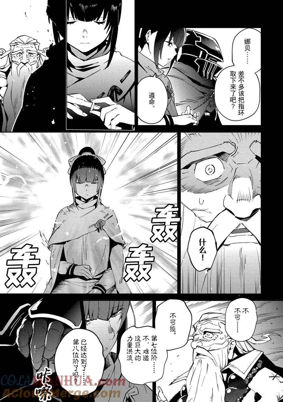第66话