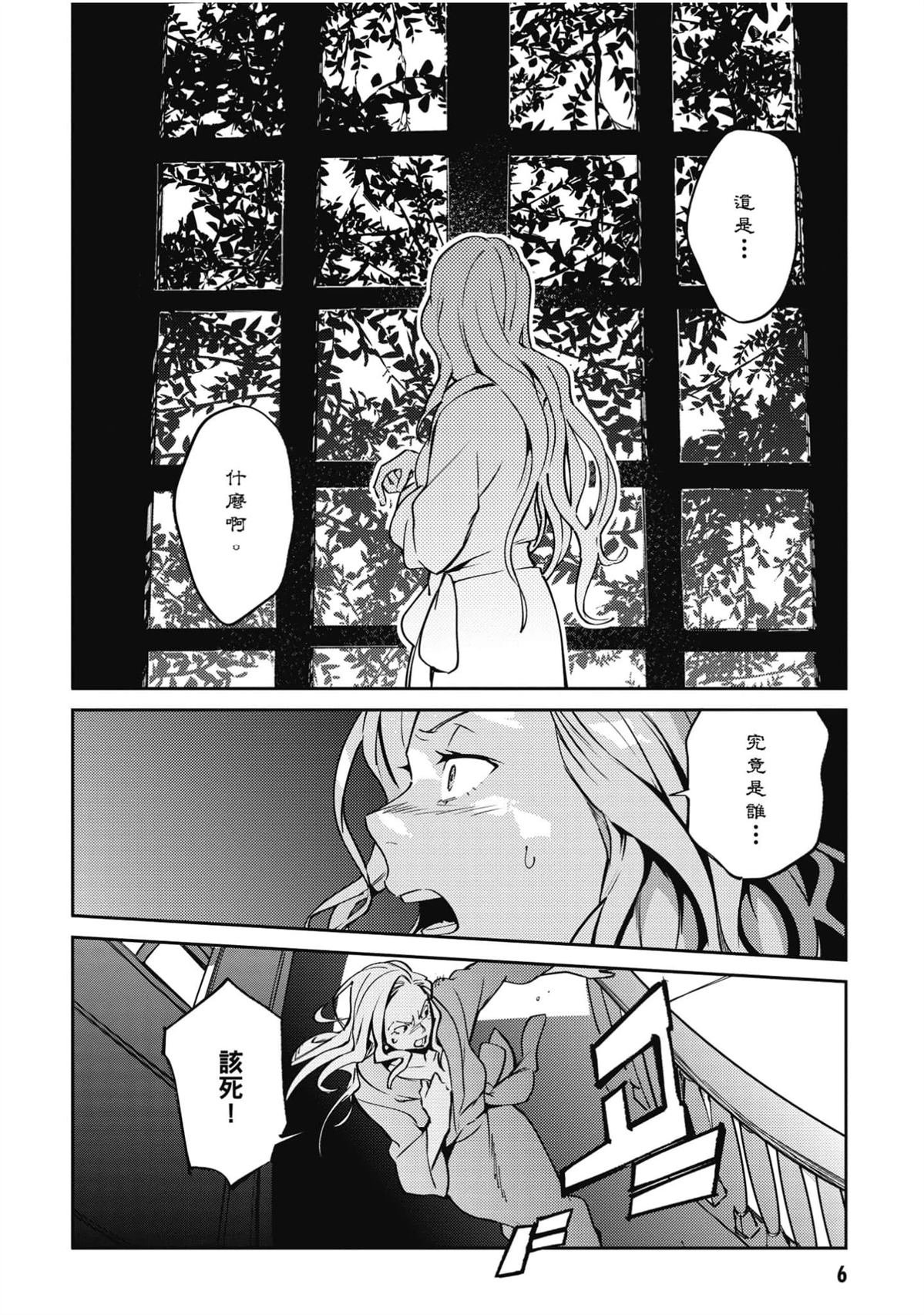 第12卷