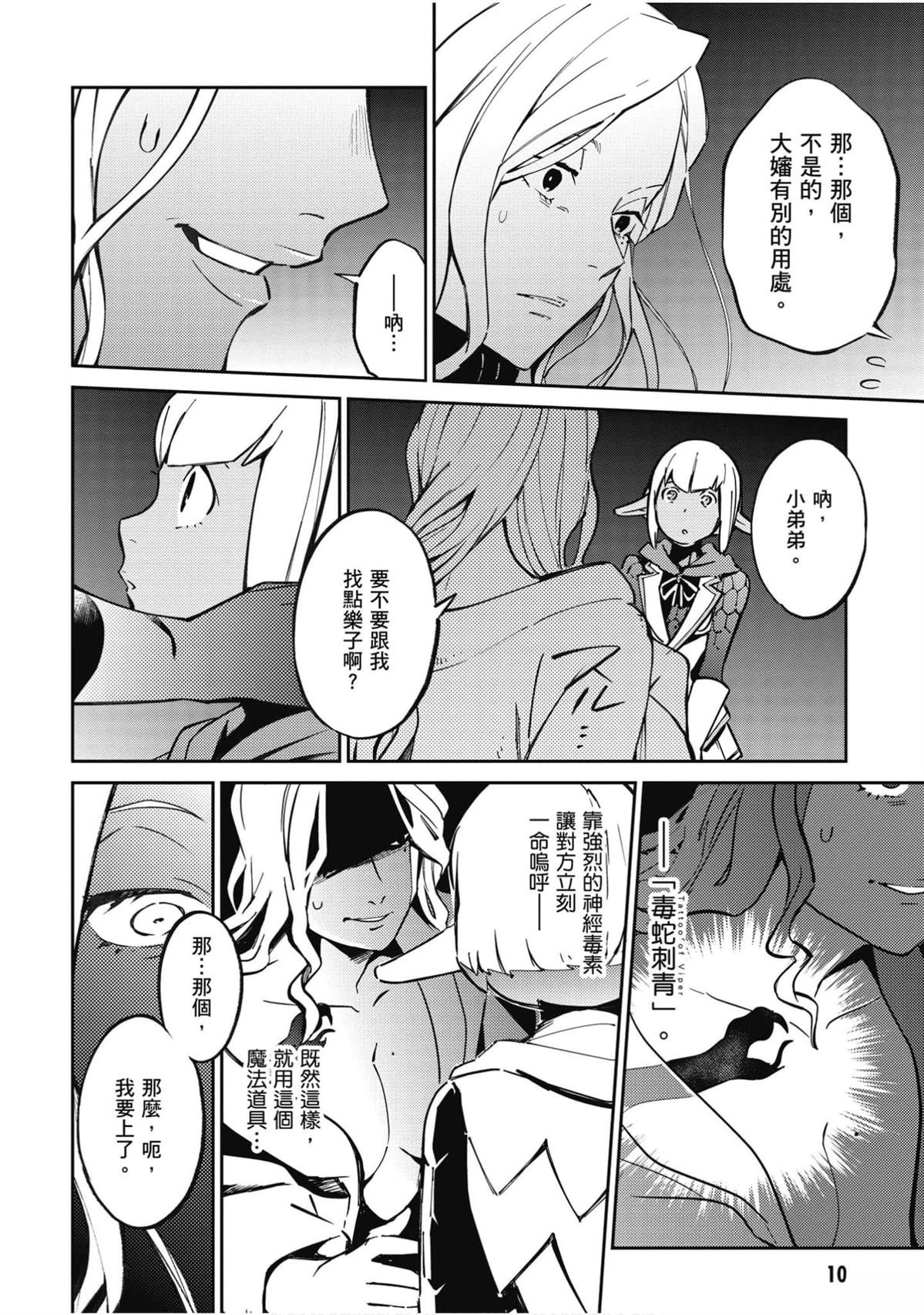 第12卷