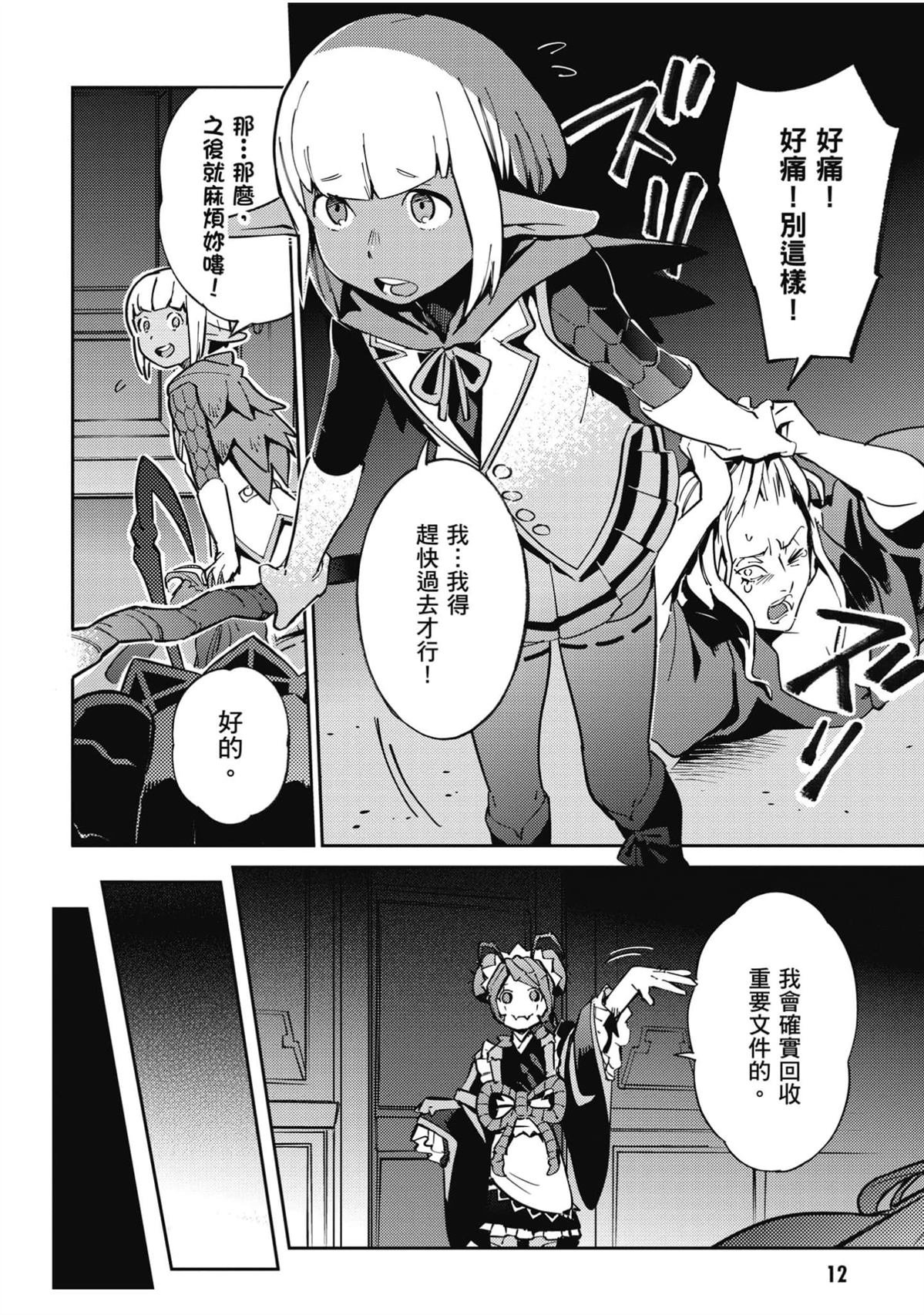第12卷