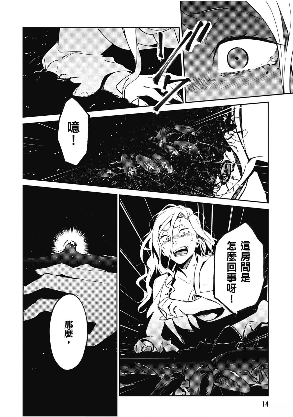 第12卷
