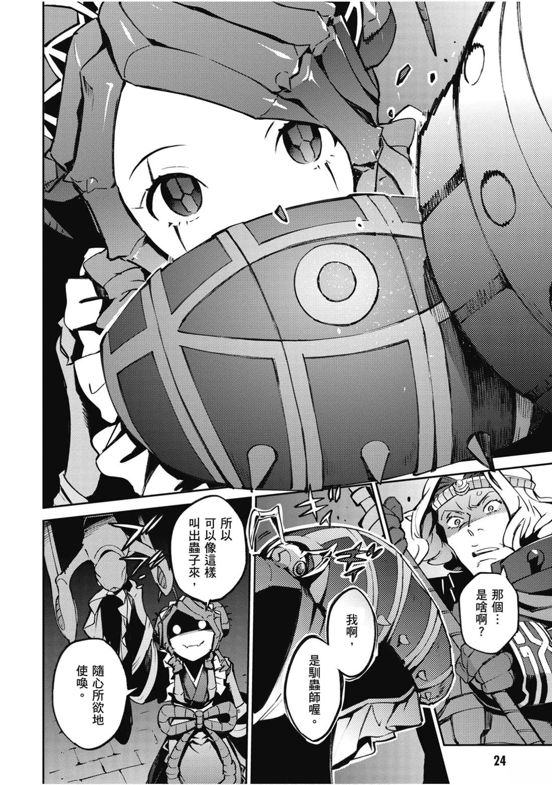 第12卷