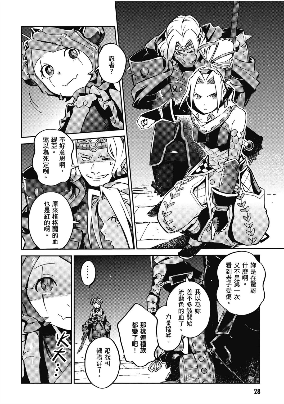 第12卷