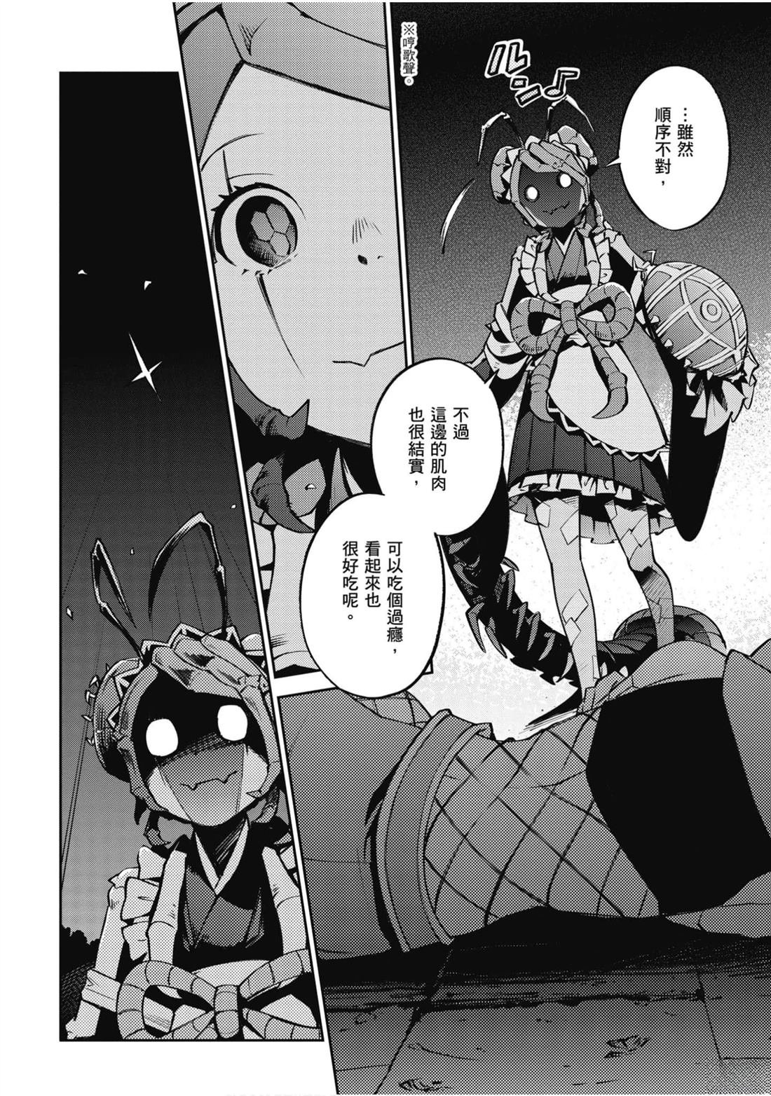 第12卷