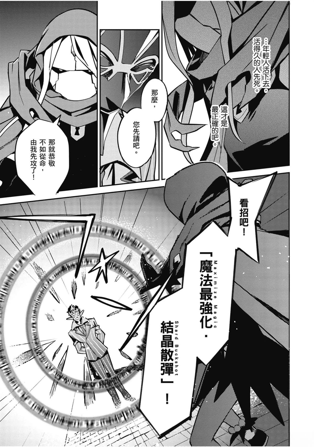 第12卷