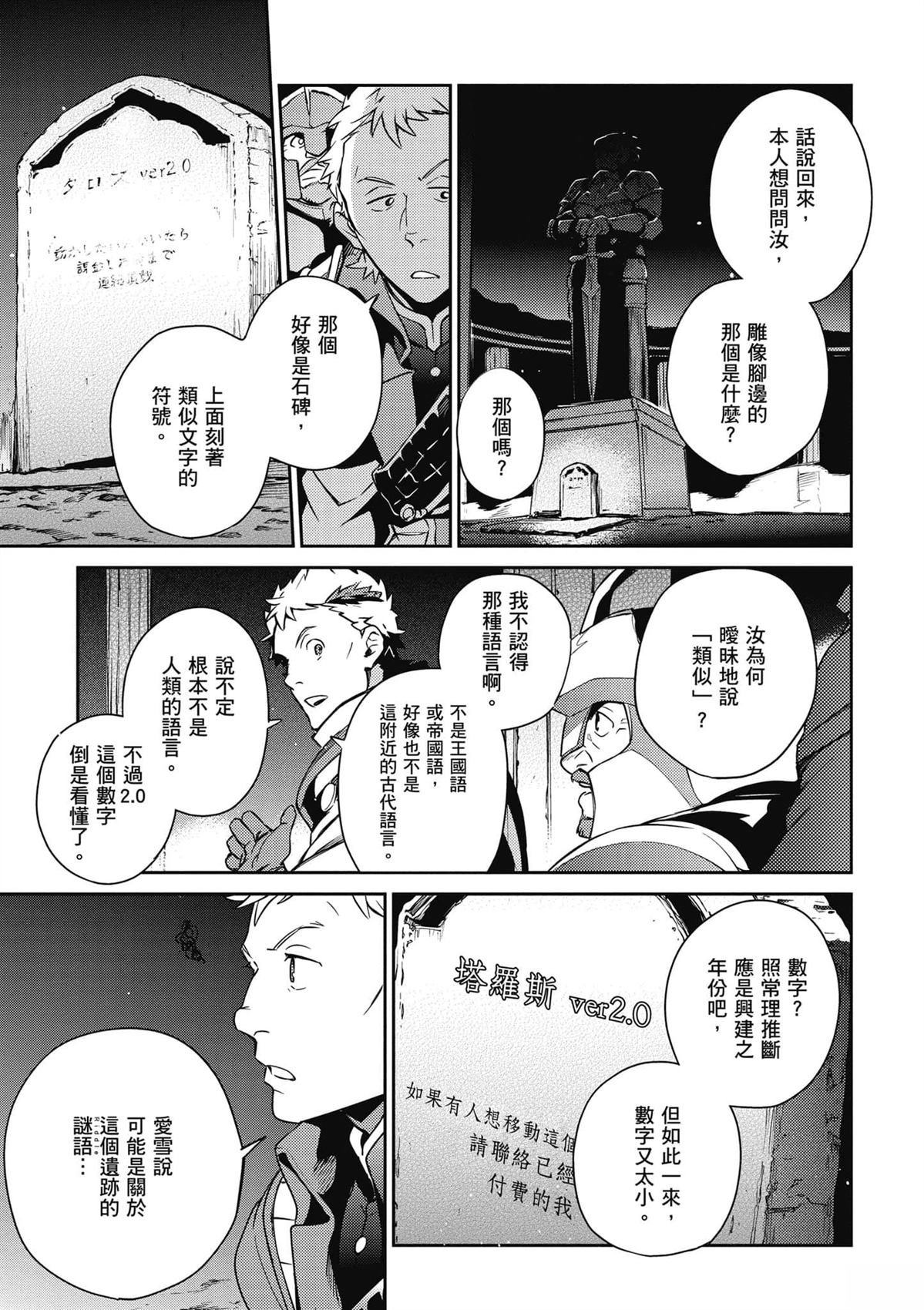 第16卷