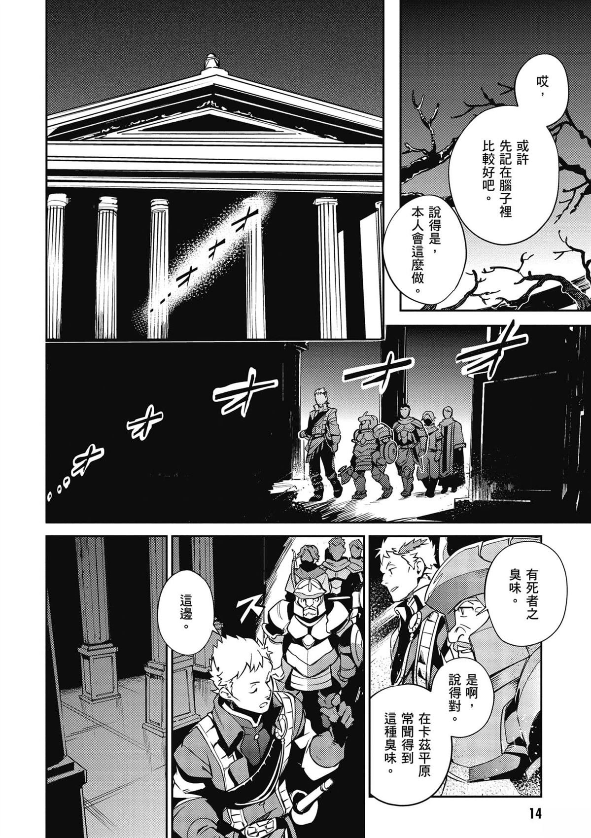 第16卷