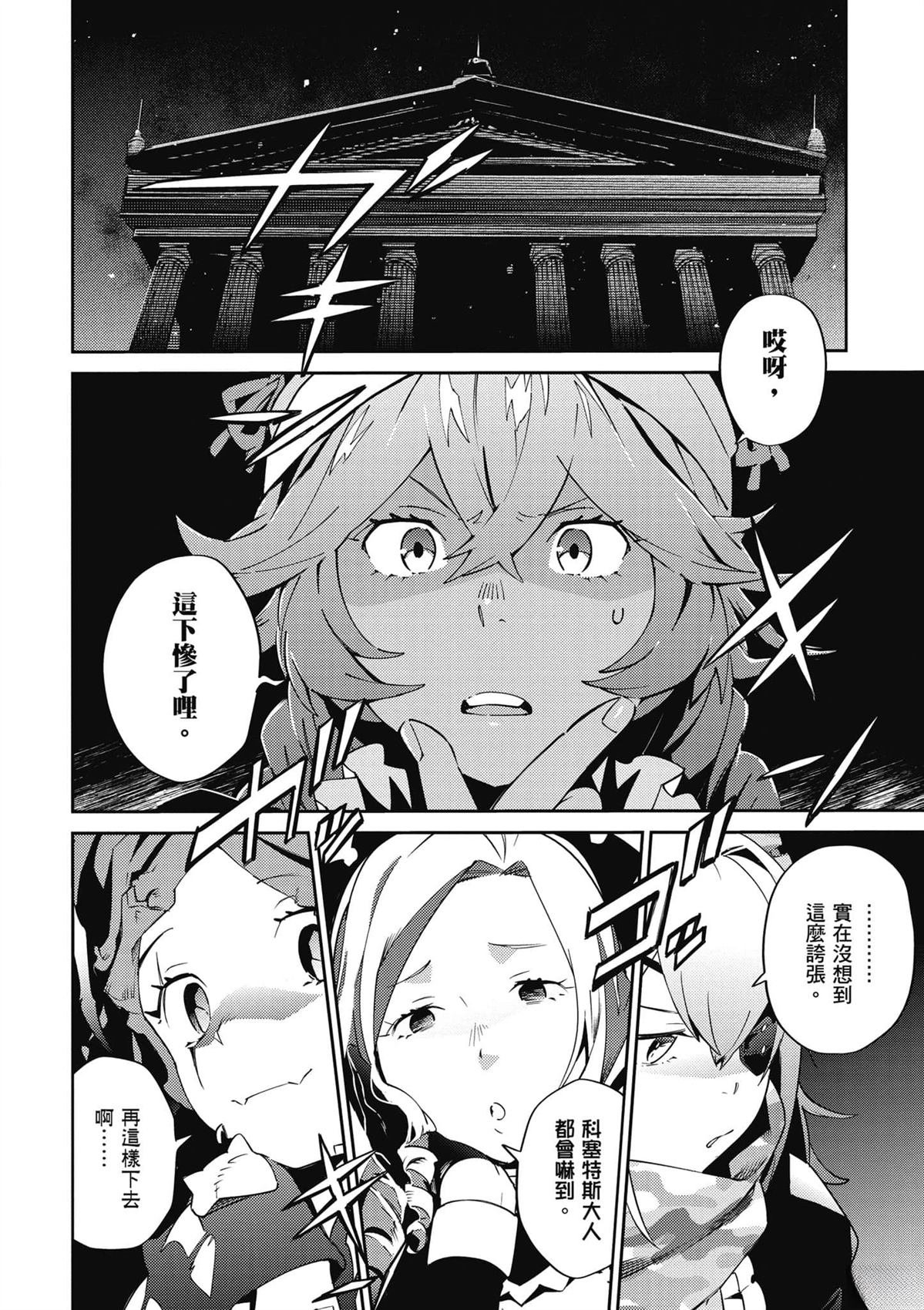 第16卷