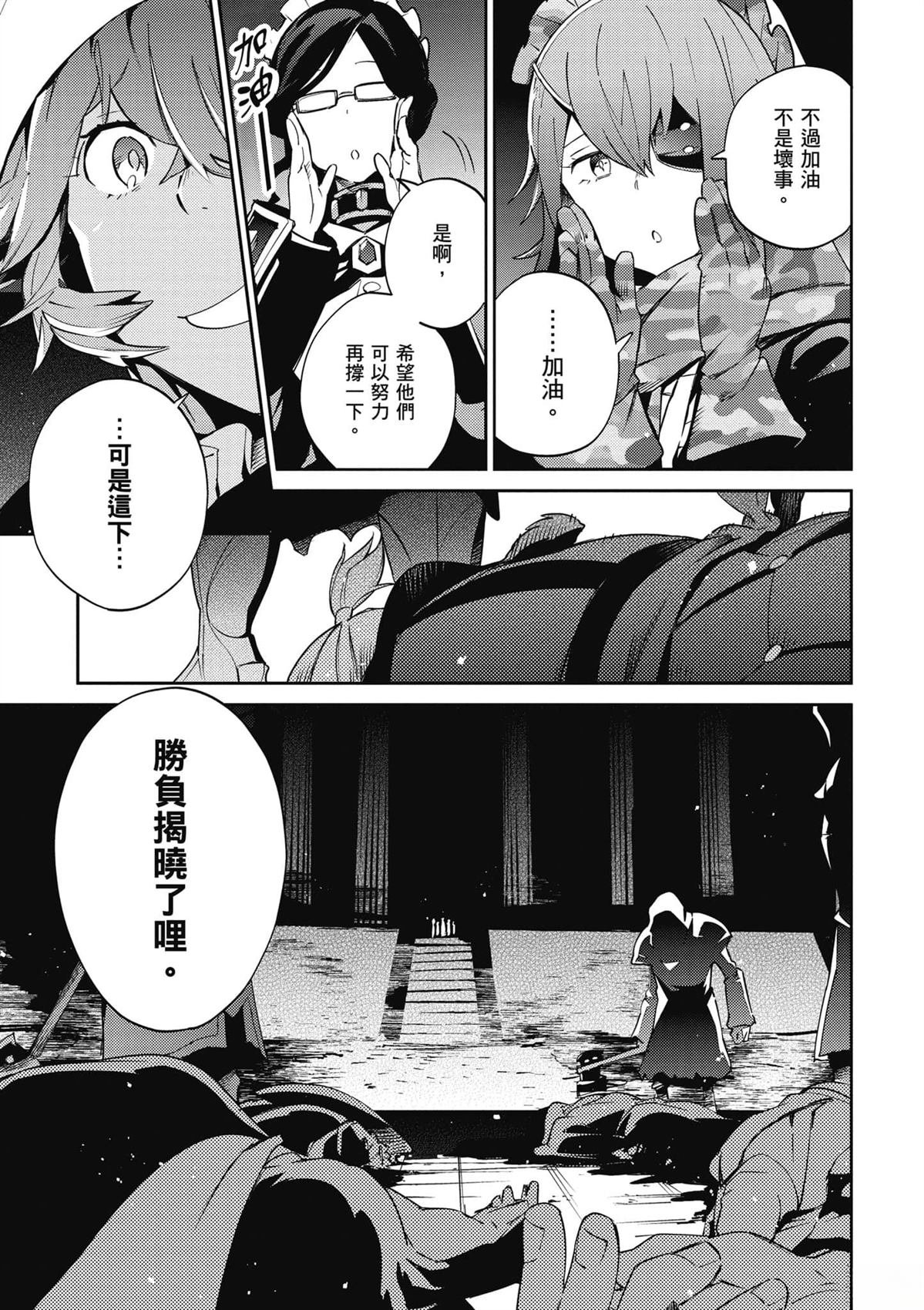 第16卷