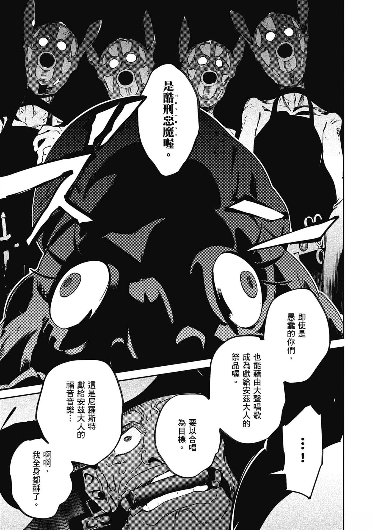 第16卷