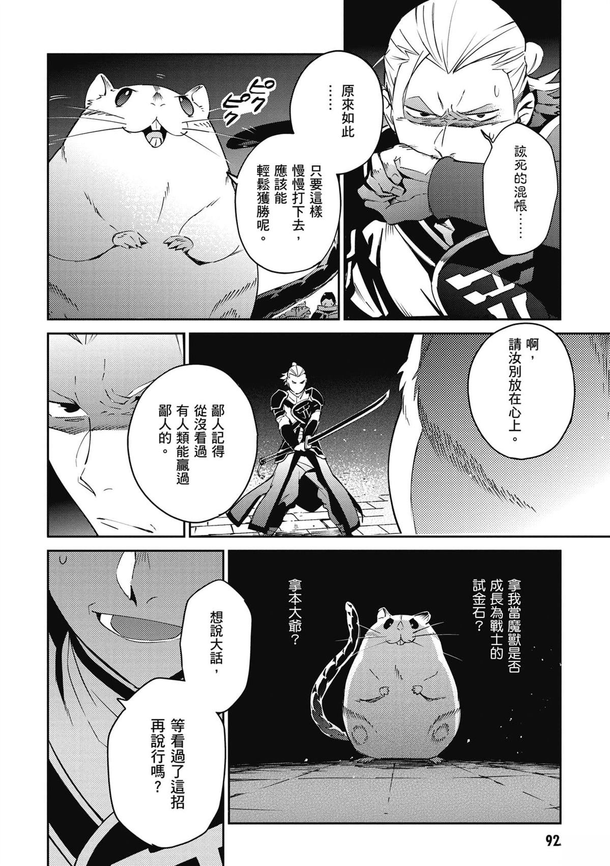 第16卷