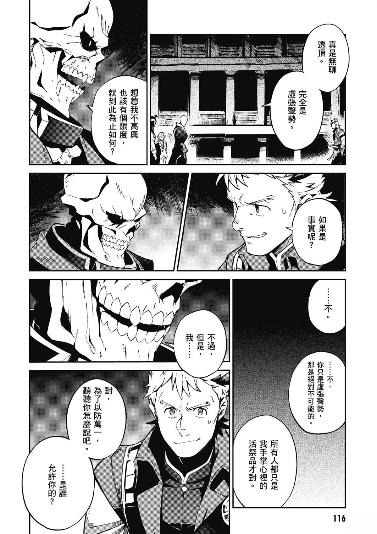 第16卷