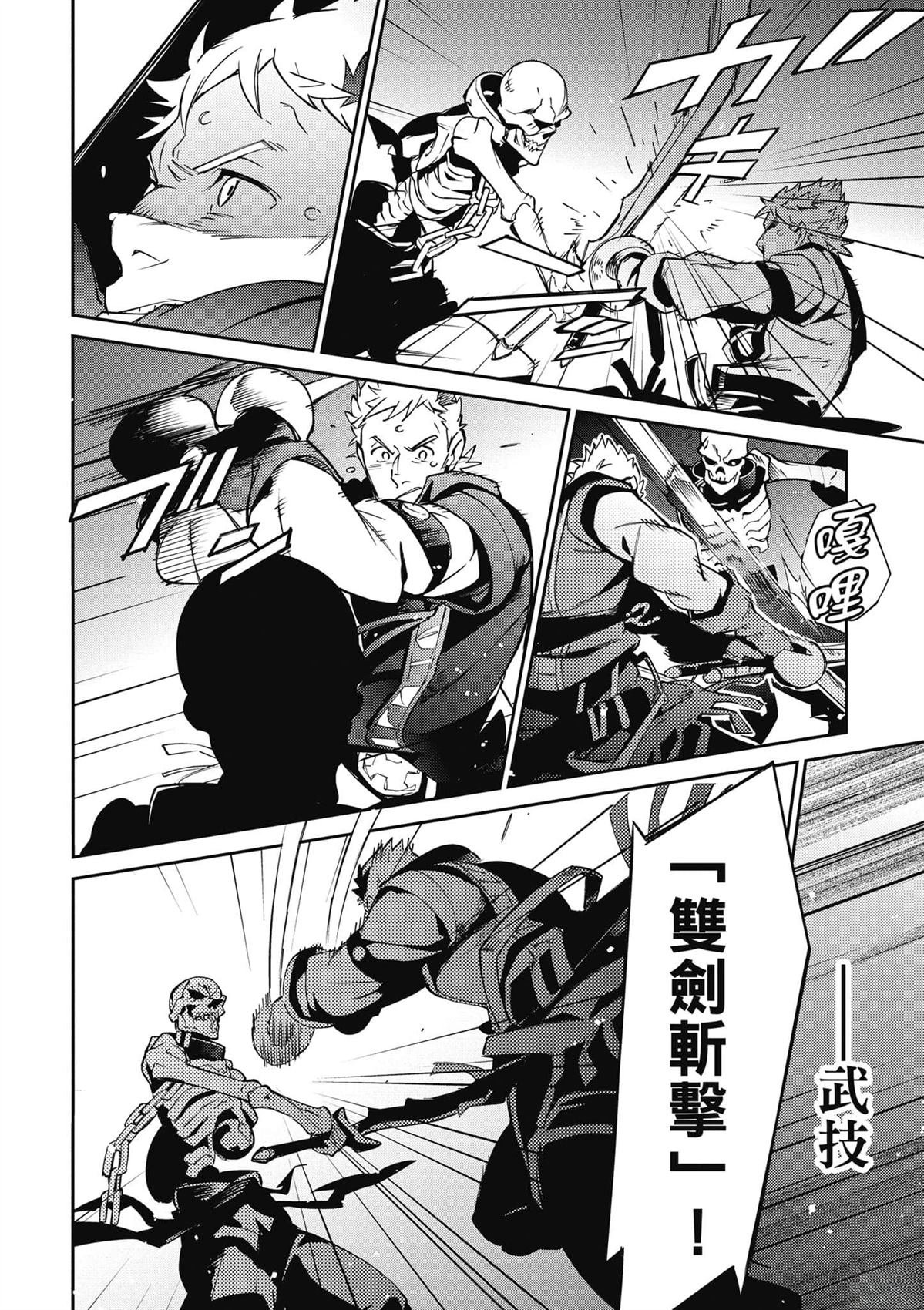 第16卷